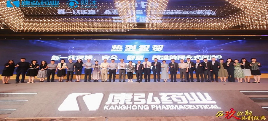 6月11日，“历玖弥新，共创经典”朗沐上市九周年暨预充式朗沐（PFS）上市庆典在上海进行。