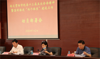 人生就是搏·(中国区)官方网站