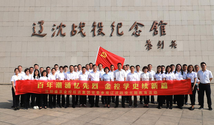 人生就是搏·(中国区)官方网站