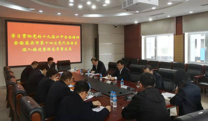 人生就是搏·(中国区)官方网站