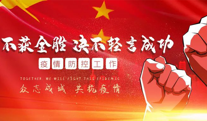 人生就是搏·(中国区)官方网站