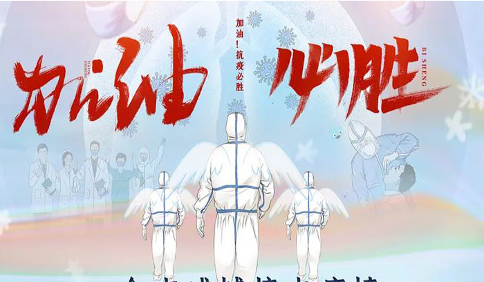 人生就是搏·(中国区)官方网站