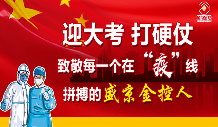 人生就是搏·(中国区)官方网站