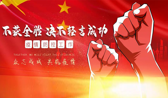 人生就是搏·(中国区)官方网站
