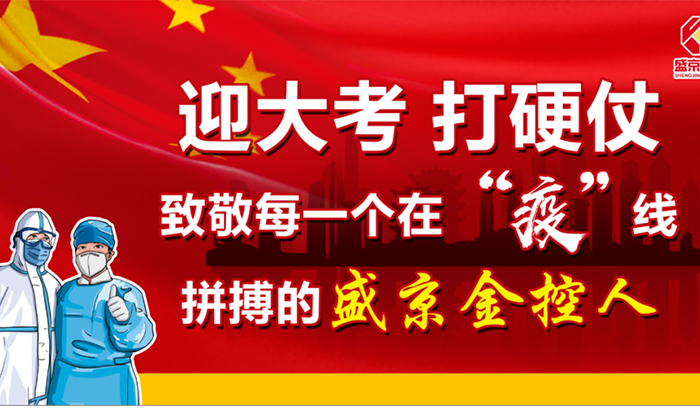 人生就是搏·(中国区)官方网站