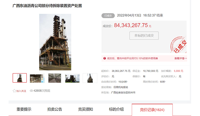 人生就是搏·(中国区)官方网站