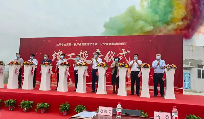 人生就是搏·(中国区)官方网站