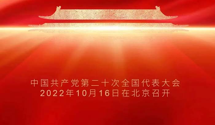 人生就是搏·(中国区)官方网站
