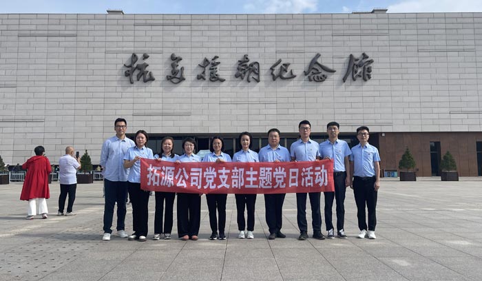 人生就是搏·(中国区)官方网站