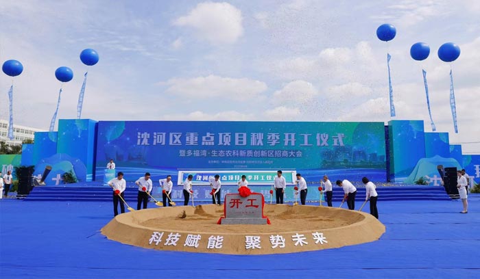人生就是搏·(中国区)官方网站