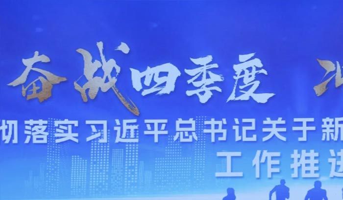 人生就是搏·(中国区)官方网站